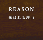 REASON