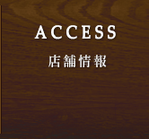 ACCESS