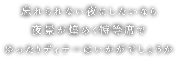 基地でありたい