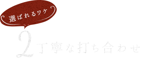 オプション