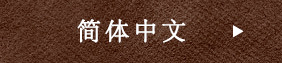 english menu